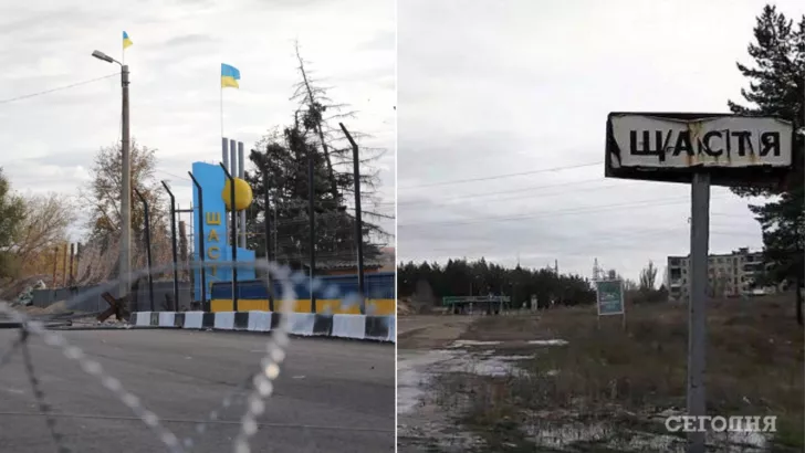 Украина отбила город Счастья.