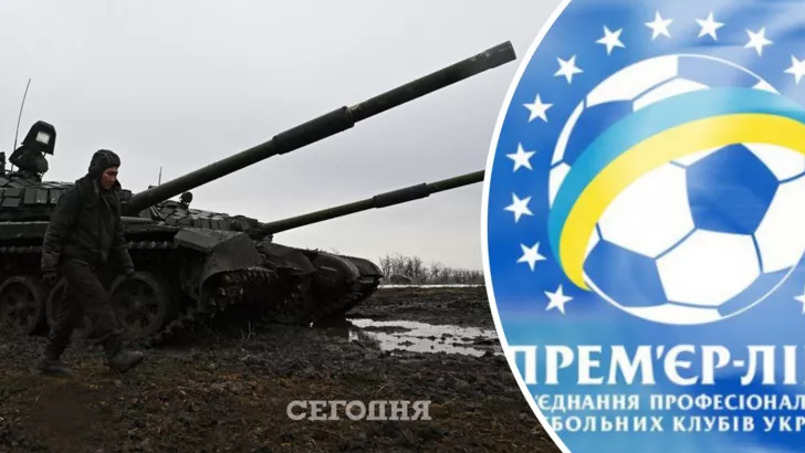 Российские танки поставили украинский футбол на паузу