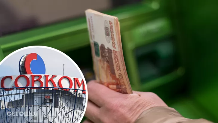 Подсанкционный банк запретил россиянам брать ипотеку и обменивать валюту