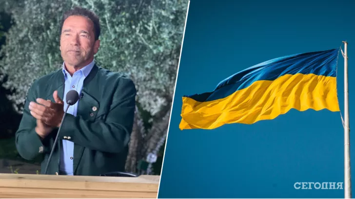 Арнольд Шварценеггер публично поддержал Украину