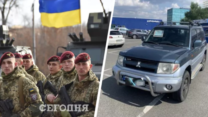 Конфискованное имущество передадут украинским военным.  Коллаж "Сегодня"