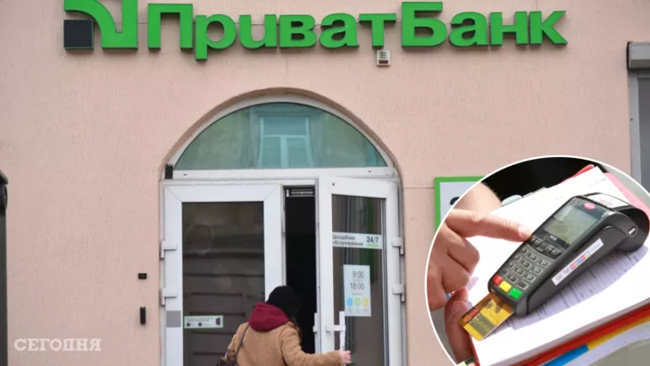 ПриватБанк вирішив допомогти українському бізнесу