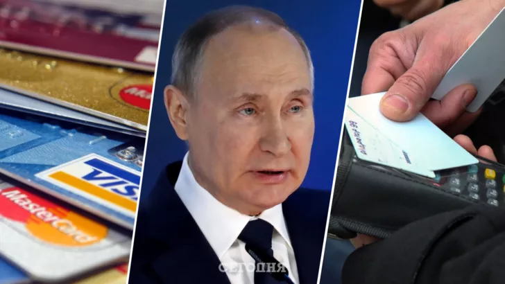 Росіяни можуть втратити більшість своїх карток