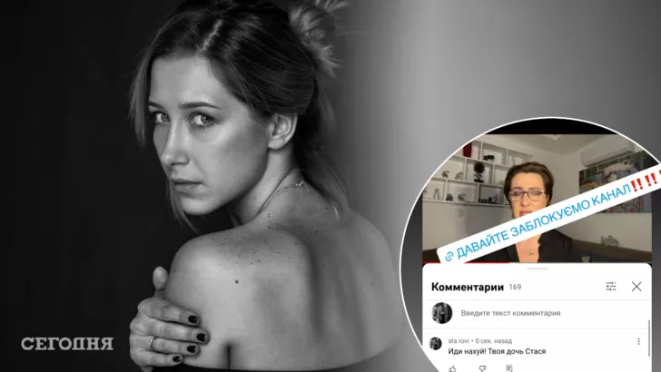 Стася Ровінська закликає заблокувати YouTube-канал матері