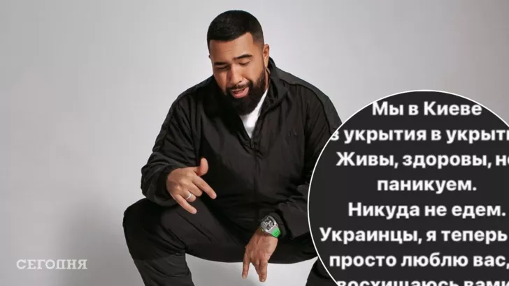 Jah Khalib в инстаграм признался в любви украинцам