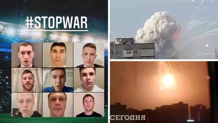 Українські футболісти закликали не вірити путінській пропаганді
