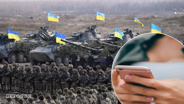 Опубліковані способи допомоги українській армії.