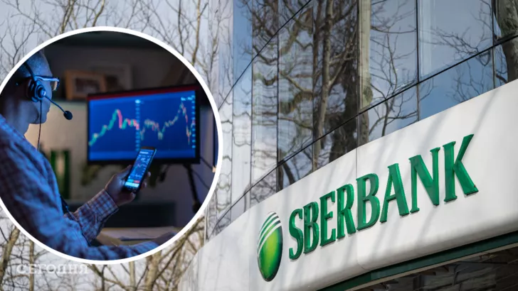 Акції Сбербанку впали до рекордних показників