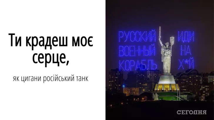 15 мемов, которые поднимут патриотический дух каждого украинца
