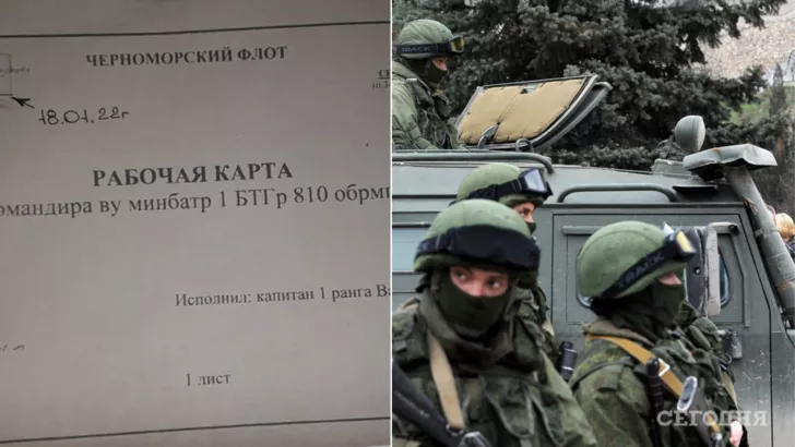 Украина перехватила планы оккупантов.
