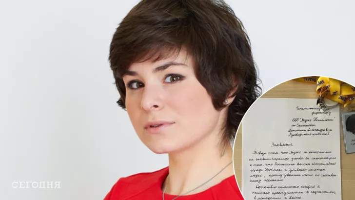 Антоніна Самсонова звільнилася за власним бажанням / Колаж "Сьогодні"