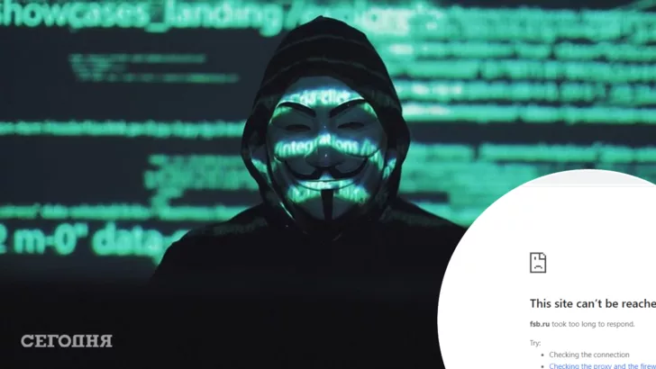 Про прекращение работы сайта сообщили сама международная группа хакеров Anonymous / Коллаж "Сегодня"