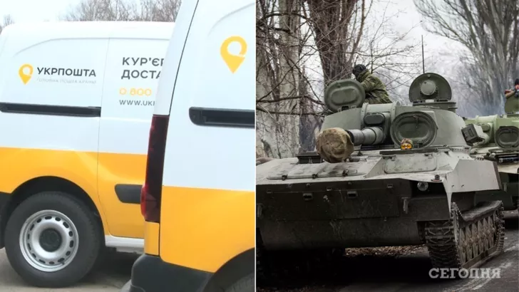 Российский танк раздавил работников "Укрпочты"