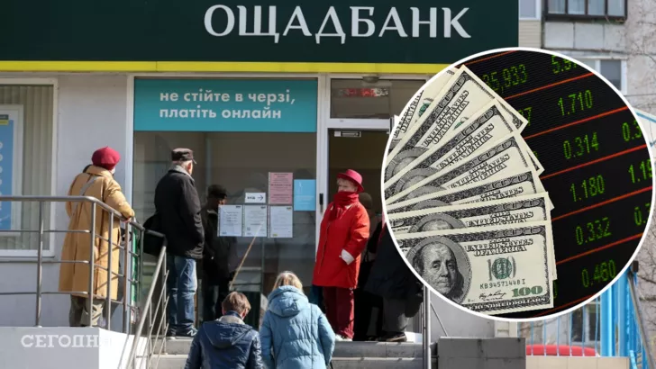 Какая стоимость валюты в украинских банках