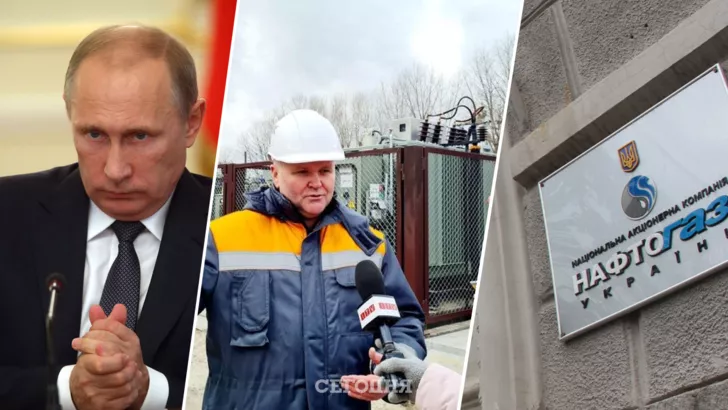 "Нафтогаз" и ДТЭК просят остановить сотрудничество с РФ