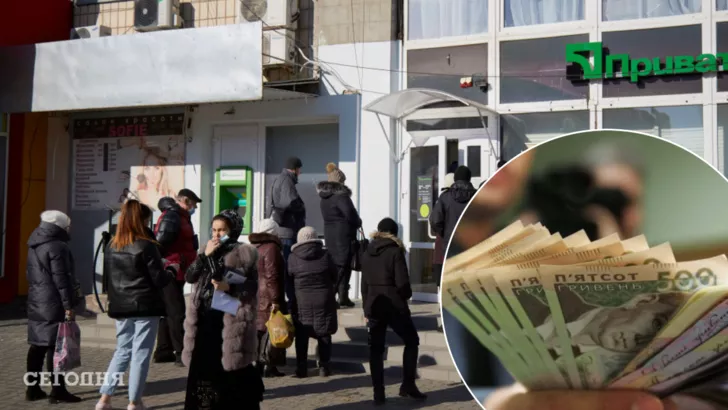 Банки Украины ввели кредитные каникулы на время войны