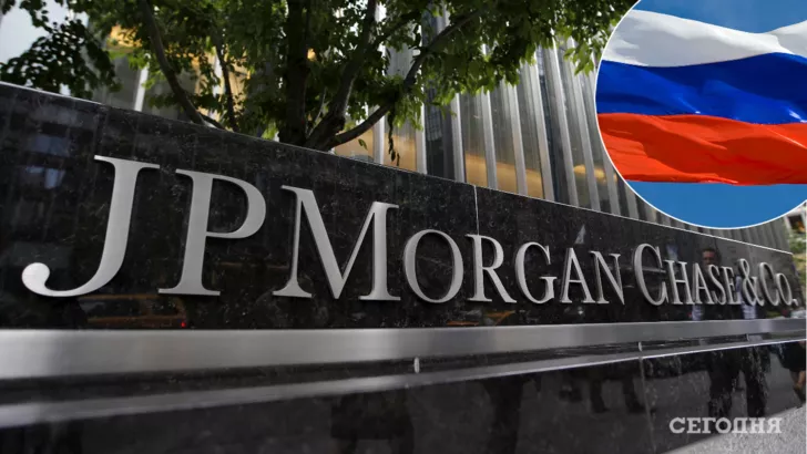 Банку JPMorgan йде з РФ/Фото: REUTERS/Mike Segar, колаж: "Сьогодні"