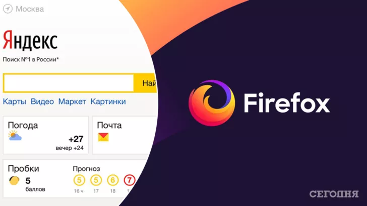 Яндекс видалили з браузера Mozilla Firefox