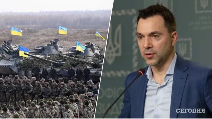 Радник голови Офісу президента України Олексій Арестович дав прогноз щодо завершення війни