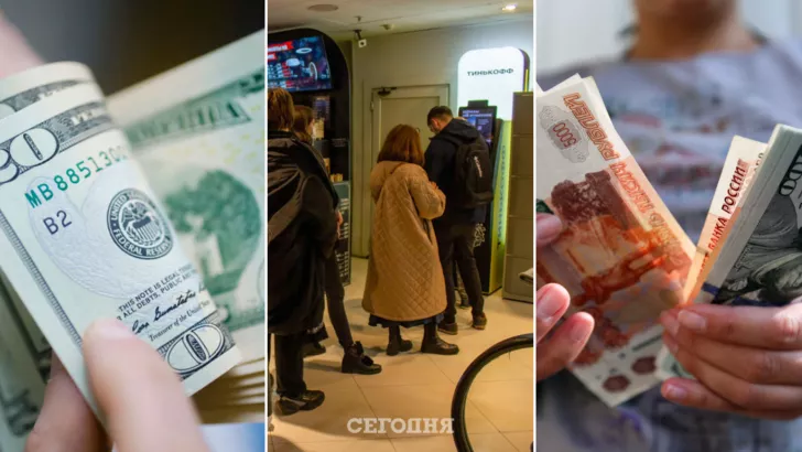 Российские обменники выставили заоблачный курс