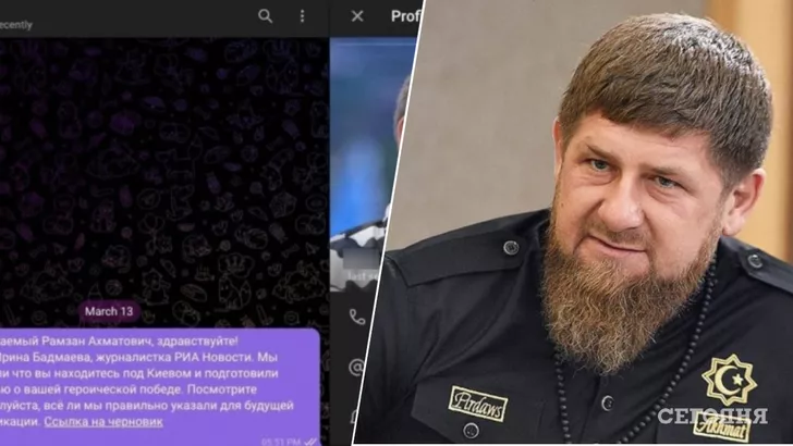 Журналисты написали Кадырову в Telegram, чтобы проверить его местонахождение