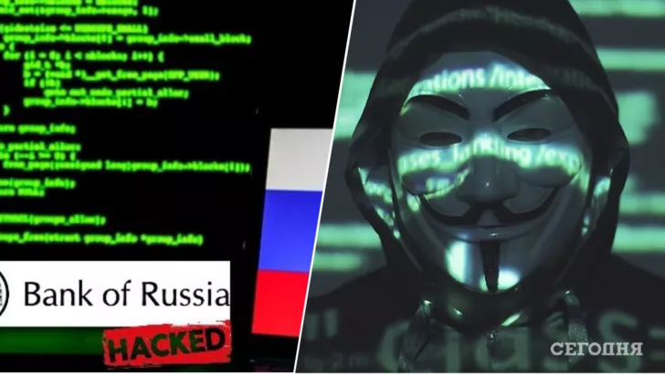 Хакери зламали Центральний банк Росії. Фото: колаж "Сьогодні"