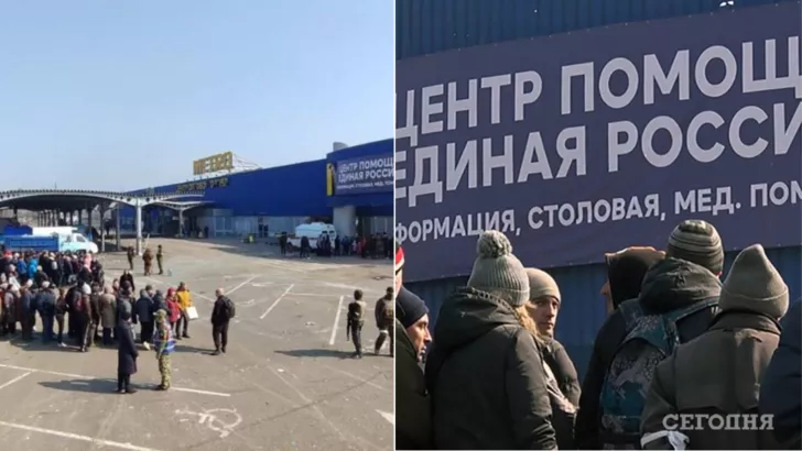 В Мариуполе русские открыли якобы гуманитарный штаб