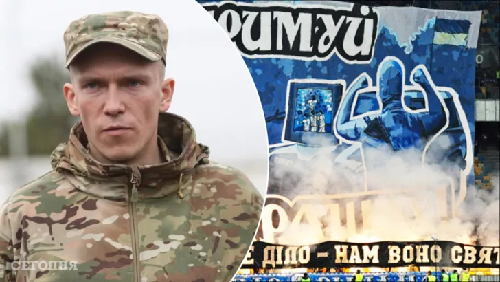 Ультрас Динамо Денис Прокопенко - Герой Украины