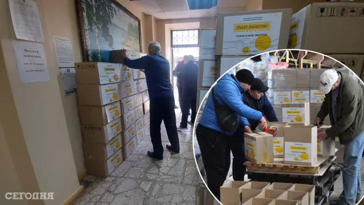 На Донбас доставили партію гуманітарної допомоги