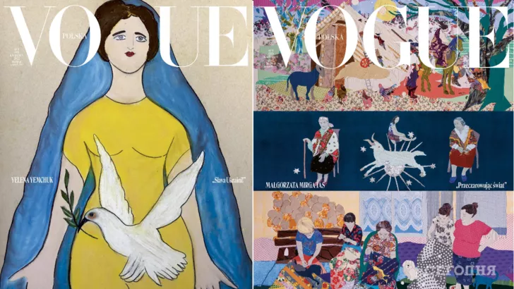 Польский Vogue посвятил обложку Украине