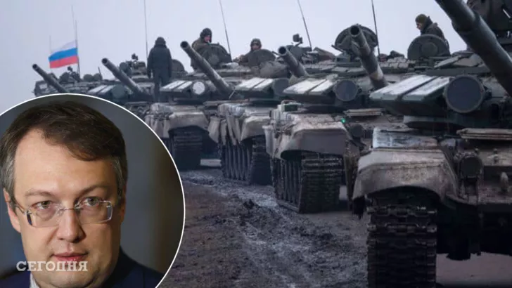 Геращенко помітив відведення російських військ / Колаж "Сьогодні"
