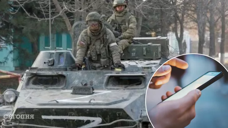СБУ продолжает публиковать записи звонков российских военных