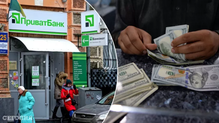 Банки обновили курс валют