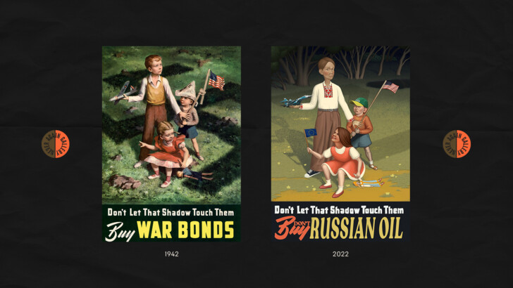 Українські художники та ілюстратори переосмислили плакати часів Другої світової війни у зв‘язку із загарбницькою війною РФ в Україні | Фото: Never Again Gallery