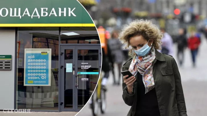 Ощадбанк предложил новую услугу украинцам за границей
