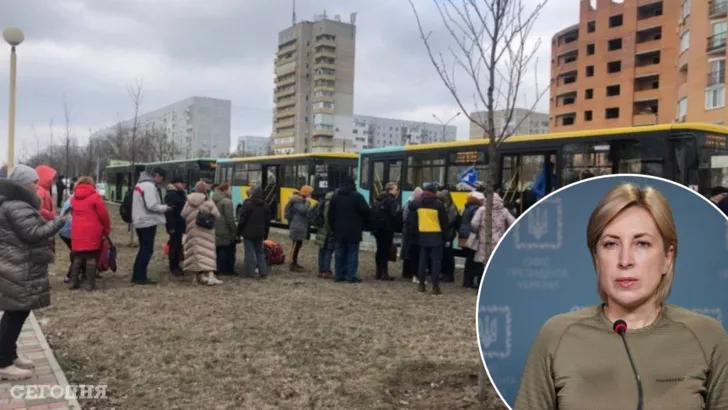 Верещук зробила оголошення для мешканців підконтрольної Україні частини Донбасу
