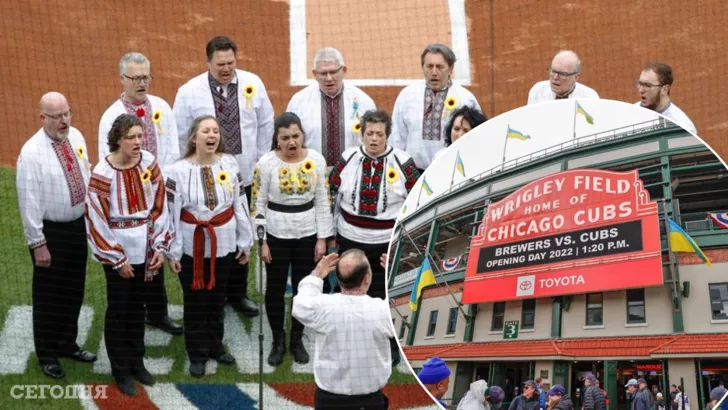 В Чикаго прозвучал гимн Украины на бейсболе