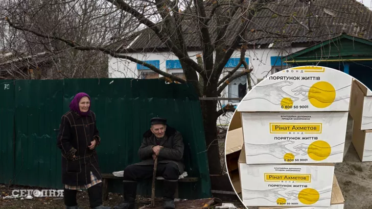 Українці отримують гуманітарну допомогу