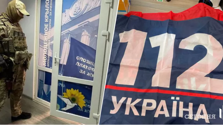 Одним из подозреваемых является топ-менеджер санкционного телеканала "112 Украина".