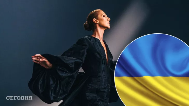 Селин Дион призвала финансово помогать украинцам