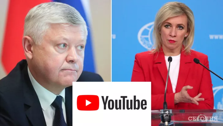 В России открыто заявили о блокировке YouTube