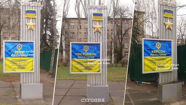 На алее рядом с метро "Шулявская" появились украинские города-герои.