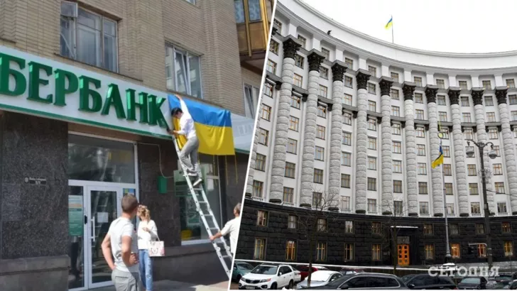 Кабинет министров Украины решил проблему с работой в нашей стране "Сбербанка России" / Коллаж "Сегодня"