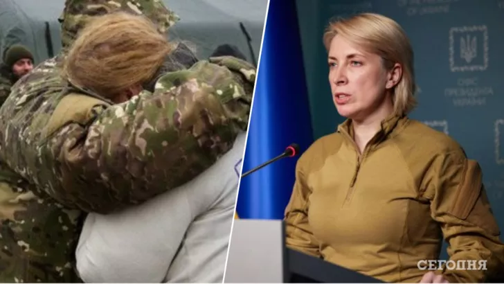 Вице-премьер-министр Ирина Верещук сообщила, что состоялся обмен пленными с россиянами.  Коллаж "Сегодня"