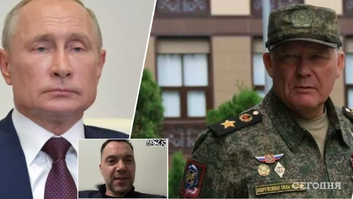 Арестович объяснил, зачем Путин назначил Дворникова командующим армией РФ в Украине.