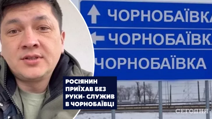 Віталій Кім пояснив, чому росіяни бояться їхати до України.