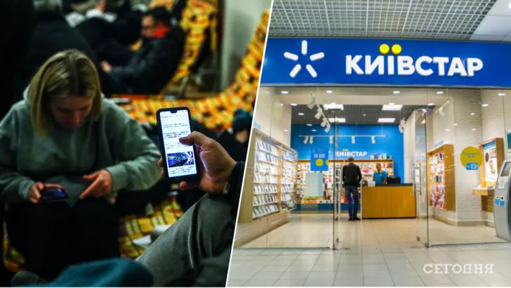 Kyivstar закрывает популярные тарифы