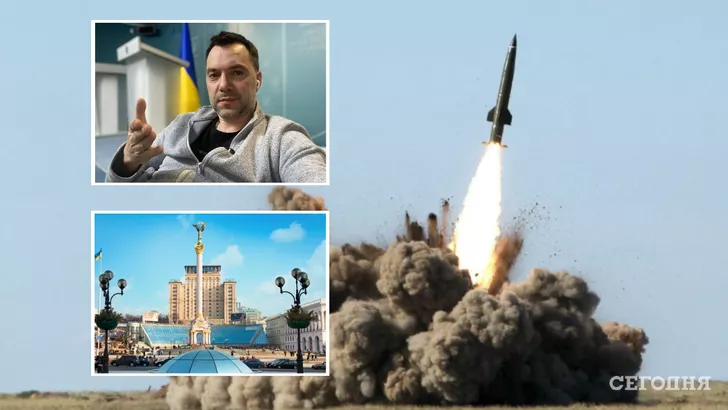 Арестович ответил на заявления РФ по возможному удару по Киеву