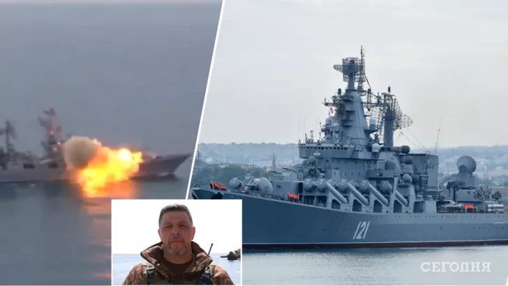 Оперативное командование "Юг" рассказало, как утонул крейсер РФ. Фото: коллаж "Сегодня"