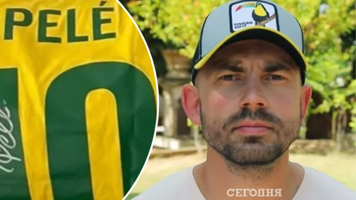 Андрей Бедняков продает футболку с автографом Пеле
